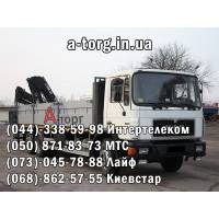 Доставка